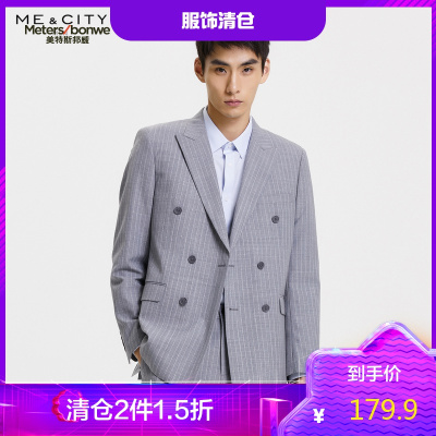 2件1.5折价：179.9-MECITY男装时尚条纹商务西装羊毛男士休闲西服男