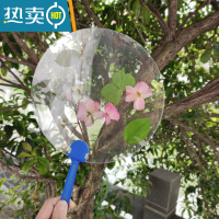 XIANCAI透明扇子空白塑料幼儿园手工diy儿童涂鸦画画圆扇夏季绘画团扇 透明塑料----圆形扇 5把 单面保护膜