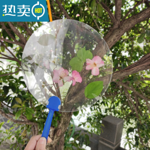 XIANCAI透明扇子空白塑料幼儿园手工diy儿童涂鸦画画圆扇夏季绘画团扇 透明塑料----圆形扇 5把 单面保护膜