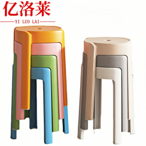 亿洛莱 塑料凳 30*30*46cm 个
