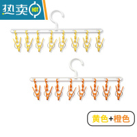 敬平新生儿宝宝晾袜子小孩婴儿衣架收纳器晒儿童功能多夹子晾衣袜架 2个装-柠檬黄+活力橙[健康pp材质、用的放心衣夹