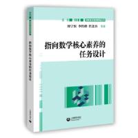 正版新书]数据挖掘:原理与应用丁兆云,周鋆,杜振国 著9787111