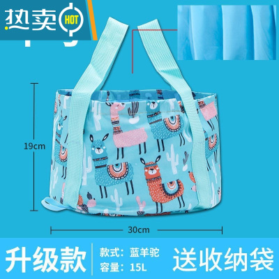 敬平泡脚袋洗脚桶可折叠泡脚桶旅行旅游洗脸盆便携水盆提水桶便捷器 中号加厚款天蓝羊驼[送收纳袋]
