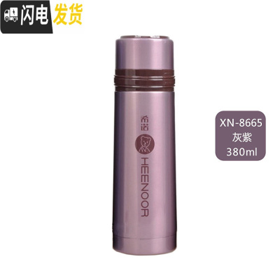 三维工匠真空保温杯带盖带杯子不锈钢子便携户外大容量超长保温 灰紫色-380