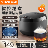 苏泊尔(SUPOR)迷你电饭煲家用电饭锅2-3人3L小容量蓝钻不粘内胆快煮饭功能智能预约小型多功能30FC0187