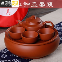 三维工匠紫砂功夫茶壶包套装旅行便携茶具车载旅游茶具整套泡茶陶瓷小茶具 纯红钟壶套装 6件