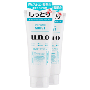 Shiseido资生堂 UNO吾诺男士绿色洗面奶洁面乳130g*2支装 控油平衡 适用干性中性混合性肤质