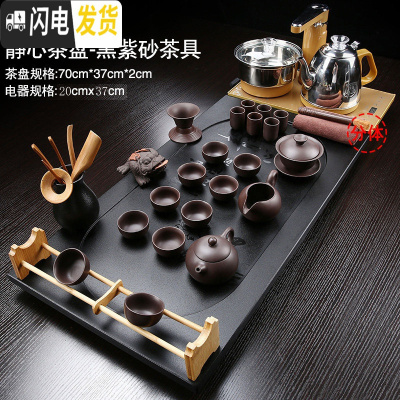 三维工匠乌金石茶盘茶具套装家用全自动简约功夫茶杯整套办公室石茶台茶海 13石静心70紫砂+全自动大 30件