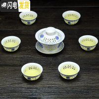 三维工匠玲珑茶具套装整套家用简约茶壶茶杯青花家用陶瓷功夫茶具泡茶 7头盖碗玲珑-向阳花
