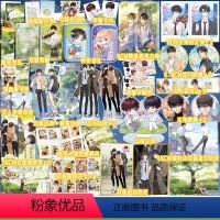 [正版]双亲签捡漏 就你机灵(亲签)+就我机灵(亲签)小霄著 硬核高中实录 原名(百万up学神天天演我) 晋江青春