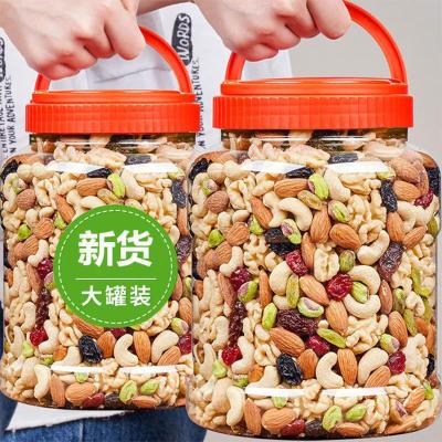 每日坚果大礼包混合坚果2斤雪花酥原料坚果零食大礼包批发250g