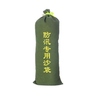 臻远ZY40614190防汛沙袋消防物业防水抗洪帆布袋有机硅抽绳款40*80CM(10条)