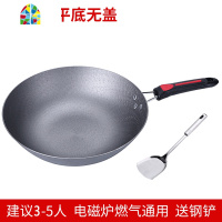 铸铁锅家用炒菜生铁锅电磁炉煤气灶专用炒锅锅无涂层平底圆底 FENGHOU 34CM圆底[无盖]送钢铲
