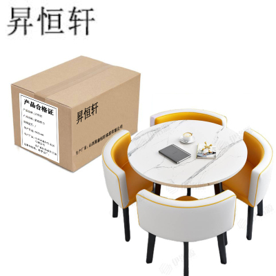 昇恒轩 简约办公桌洽谈桌椅组合 SHX-45 套