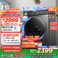 小天鹅(LittleSwan)滚筒洗衣机全自动家用 带烘干洗烘一体[TD100V618PLUS]超薄 10公斤 以旧换新