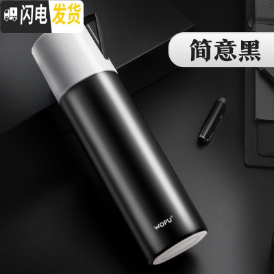 三维工匠保温杯女便携学生韩版简约男创意文艺大容量不锈钢定制水杯子 简易黑