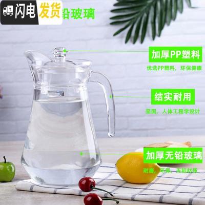 三维工匠加厚可高温凉水壶家用优质玻璃杯泡茶杯果汁杯啤酒杯水壶6只套装 6只210矮钻石+1.1条纹壶