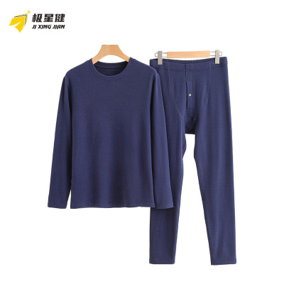 极星健 保暖内衣 j15 套