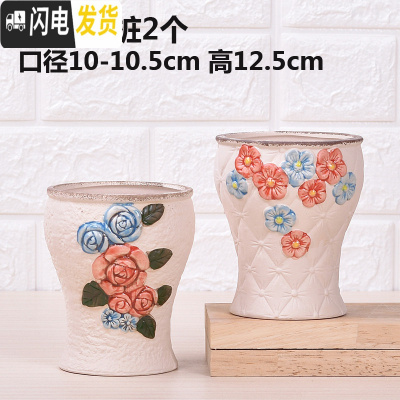 三维工匠多肉花盆陶瓷大号 创意老桩粗陶小花盆栽托盘 03款老桩2个 中等花盆容器