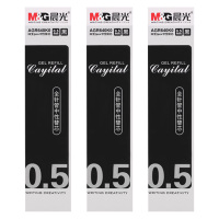 晨光中性笔芯0.5mm全针管替换芯(起订量60支)AGR640K0A