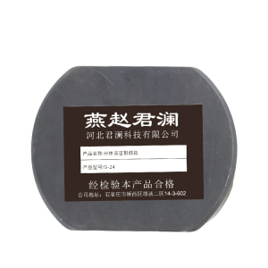 燕赵君澜 分体液压钳模具 G-24 台