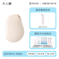 「逗豆鸟PRO」奶油米+草莓口娇液 大人糖逗豆鸟PRO2代跳蛋情趣用品专用成人私密互动震动玩具