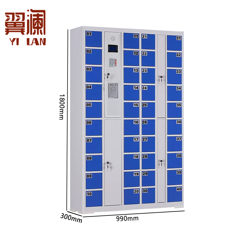 翼澜 智能手机柜 40门台