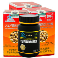 益庭健 大豆异黄酮维E软胶囊 120粒*3瓶药房正品女性更年期骨质疏松增加骨密度保健品可搭调经延更丹产品