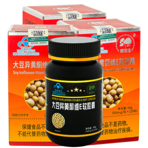益庭健 大豆异黄酮维E软胶囊 120粒*3瓶药房正品女性更年期骨质疏松增加骨密度保健品可搭调经延更丹产品