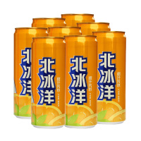 北冰洋橙汁汽水330ml*8罐碳酸饮料冰爽消暑果香味浓