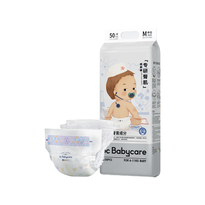 【babycare拉拉拉裤】品牌排行榜_babycare拉拉拉裤【哪个牌子好|十大