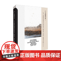 专业咖啡师手册1 斯科特·拉奥 著 烹饪美食