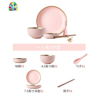 网红餐具碗碟套装情侣家用2人金边轻奢碗筷盘子北欧ins简约一人食 FENGHOU 六人食31件套[蓝粉混色]
