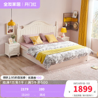 全友家居 韩式田园双人床卧室1.5/1.8m双人床韩式高箱储物床板式床