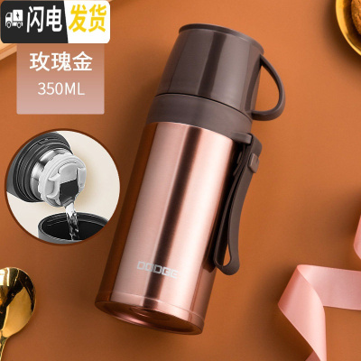 三维工匠儿童保温杯女小学生可爱简约幼儿园防摔男便携壶不锈钢水杯子 玫瑰金350[按键开盖+一杯两用]