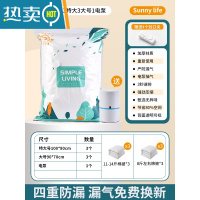 敬平真空压缩袋抽真空压缩收纳袋衣服被子整理羽绒服棉被收纳袋子 7件套[3特大号+3大号]+1电泵 升级加厚款