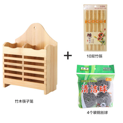 家用多功能竹制筷笼创意壁挂式筷子筒盒沥水筷子架厨房竹木置物架 敬平 6603豪华套餐