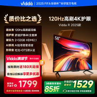 Vidda R58 2025款 海信电视 58英寸新品全面屏4K智能液晶平板电视65