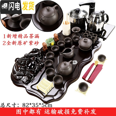 三维工匠紫砂功夫茶具套装家用客厅办公室会客茶壶整套实木茶盘全自动一体 6级原矿紫砂+棕色佛盘 24件