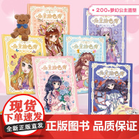 [暑期清仓团]儿童简笔画5000例 描红控笔训练儿童画涂色本手绘本入门幼儿启蒙自学零基础画幼儿园绘画教材美术教程小学生5