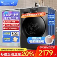 小天鹅(LittleSwan)洗衣机V23PRO全自动10KG滚筒洗烘一体健康除螨一级变频家用TD100V23PRO