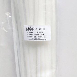 品雁众升 尼龙扎带5*400mm/100根/包