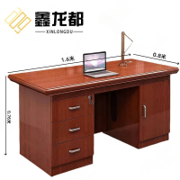 鑫龙都