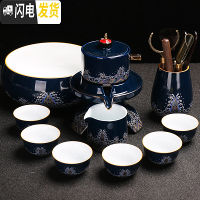 三维工匠复古功夫茶具套装简约家用石磨懒人泡茶器自动防烫泡茶壶陶瓷茶杯 自动茶具。海浪霁蓝11件套(无礼盒)