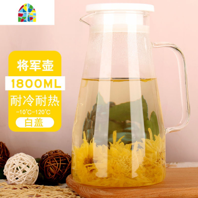封后冷水壶可高温大容量玻璃凉水壶耐热防爆泡茶壶煮茶凉白开水杯套装 FENGHO 经典款1600ml(不锈钢盖)可加热破损