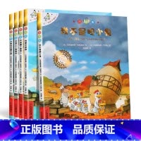 [注音版]不一样的卡梅拉第一辑 11-15 [正版]不一样的卡梅拉注音版第一季全12册不一样的卡梅拉礼盒装1-4季系列全