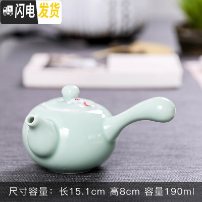三维工匠复古茶壶随机陶瓷家用功夫茶具泡茶单壶手柄侧把壶粗陶日式提梁壶 青瓷侧把单壶款十