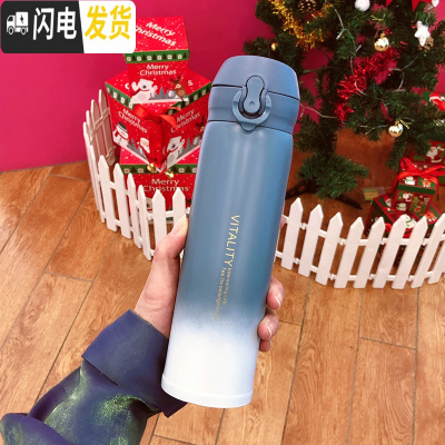 三维工匠渐变色保温杯男女学生韩版简约杯子创意个性清新便携弹盖潮流水杯 磨砂渐变蓝/420
