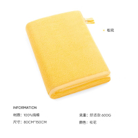 洁玉 双挂绳(带按扣)焕新标脏感提示款纯棉加大加厚浴巾80*150cm 600g DSJ3-074B 松花