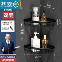 敬平卫生间三角架置物架免打孔浴室三角置物架壁挂式墙角淋浴房三角篮 黑色-双层角篮浴室置物架